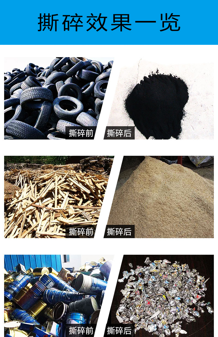 撕碎機 農業機械中的高效資源處理裝備